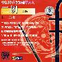 中国民乐考级辅导大全:二胡(九级)(3VCD)