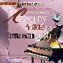 车尔尼作品:钢琴快速练习曲299(CD)