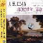 巴赫:二部创意曲和三部创意曲(CD)