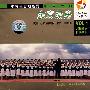 小荧星合唱系列1:中国歌曲东方绿舟(超值赠送伴奏两首)(1CD)