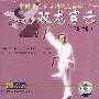 双龙穿云(又剑)(VCD)