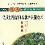 优质苜蓿品种及栽培关键技术