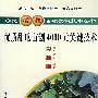 优质甜瓜亩创4000元关键技术