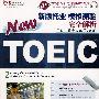 新版托业模拟测验二