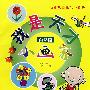 我是天才小画家(自然篇)