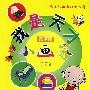 我是天才小画家(家庭篇)
