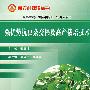 强优势抗虫杂交棉及高产栽培技术