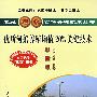 优质河蟹养殖增值20%关键技术