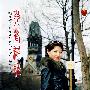 琴者无疆（DVD+CD）