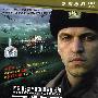 头号劲敌（DVD）