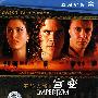 罗马大帝II：宫变（DVD）