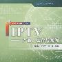 IPTV－－产品、运营与案例