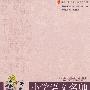 大夏书系·赢在课堂·小学语文名师同课异教实录