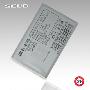 飞毛腿 SCL-1109A BL-5CAH+ 精品商务版手机电池(适用于诺基亚3100/N70等5C电池)