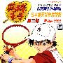 网球王子：第二部（中日双语/中文字幕）（9DVD）