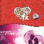 对唱红(CD)