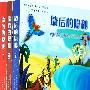 墙后的隐秘（上中下）