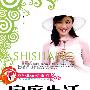 家庭生活小百科