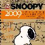 2009史努比效率手册