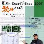 跟Mr. Excel学Excel 2007秘技374招