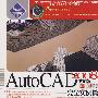 AutoCAD 2008中文版自学手册——完全实例篇