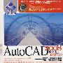 AutoCAD 2008中文版自学手册——电气设计篇