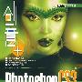 创意+：Photoshop CS3图层与通道技术深度剖析（配光盘）