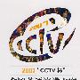 2007"CCTV杯"全国英语演讲大赛(配DVD)