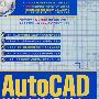 Auto CAD 2008中文版建筑设计师——装潢施工设计篇