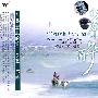茶醉(CD)