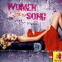 情歌女伶(3CD)
