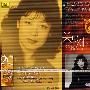 关牧村:二十世纪中华歌坛名人百集珍藏版(CD)