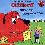 大红狗上爱犬学校 Clifford Goes to Dog School