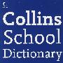 柯林斯简明学生字典 Collins Compact School Dictionary