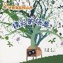 8步成就动漫高手--精彩的场景