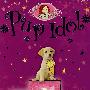 Pup Idol狗狗偶像