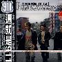 这就是911(CD)