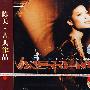陈美·古典作品（CD）