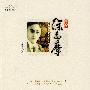 中国20世纪名家散文经典-徐志摩