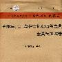 2009第4版护理学(士)与护士执业通关宝典.全真模拟试卷
