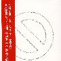 新概念作文10年-我可以停下来