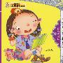 天才宝宝早教乐园:绕品令