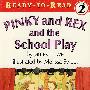 学校演出 Pinky Rex School Play