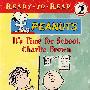 史努比：该上学了 Peanuts Time for School