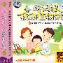 小天才儿童系列：妈妈教我动植物知识（中班课堂）（随碟附赠导读手册+书碟互动）（6VCD）