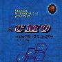 历届CMO试题集(19862008)