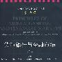 货币、银行与金融市场（第11版）（双语经济学英文版）