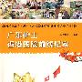 广东护士香港医院前线纪实
