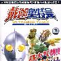 戴迦奥特曼:超大气势(26VCD)