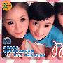伊妹儿：m调女生（CD+DVD）